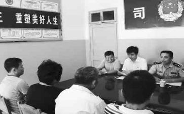 社区矫正心得体会5篇