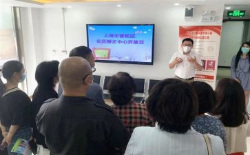 2024社区矫正个人总结5篇