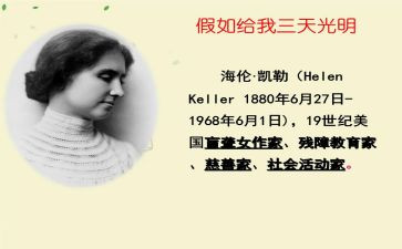 假如我是兵作文模板6篇