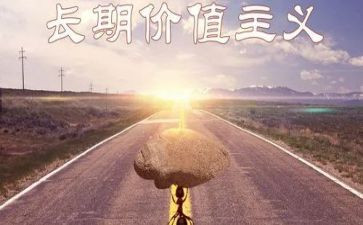 和价值有关的演讲稿6篇