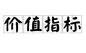 有价值的错误.作文7篇