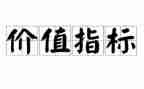 有价值的错误.作文7篇