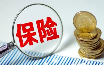 机保调研报告优质5篇