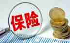机保调研报告优质5篇