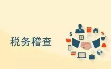 高速公路稽查员工作总结5篇