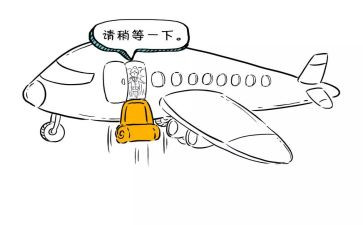 中国机长观后感优秀8篇