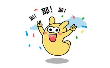 关于我激动的作文6篇