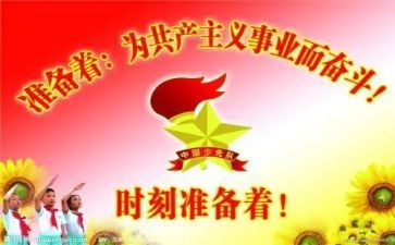 接班心得8篇