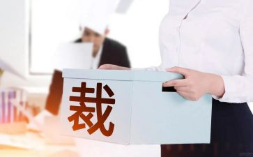 解除终止合同通用7篇