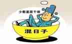 个人借调期间工作总结7篇