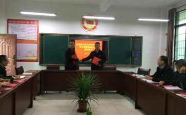 小学师徒结对工作计划6篇