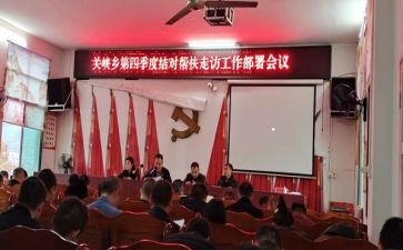 数学师徒结对活动总结7篇