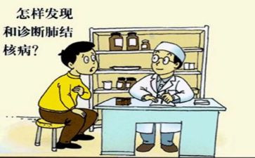 防治结核病日活动总结8篇