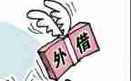银行借款合同最新7篇