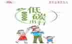 节能环保岗工作总结7篇