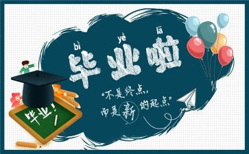 工作总结业务总结最新5篇