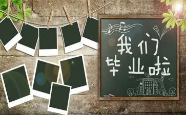 进修结业鉴定自我鉴定5篇