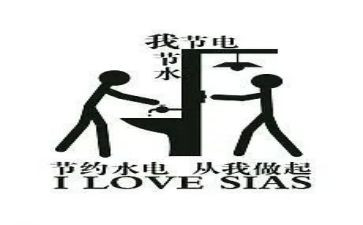 有关于节约的演讲稿参考8篇