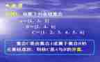 大班集合数学教案推荐8篇