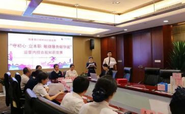 计合部述职报告参考6篇