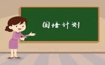 计划部门工作总结优秀8篇