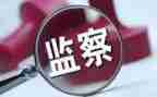 个人纪检工作计划7篇