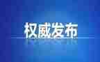 纪检部个人总结范文6篇