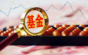 基金销售工作总结5篇