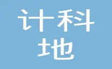 统计科述职报告7篇
