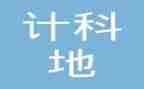 统计科述职报告7篇