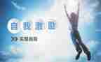 ……激励我成长作文8篇