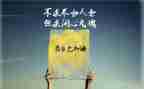 激励我成长作文7篇