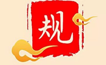 2023纪律部工作总结7篇