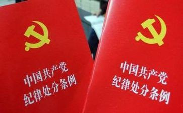 安全纪律教育总结6篇