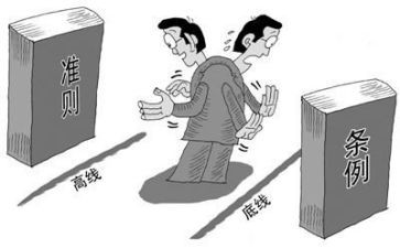 纪律委的工作计划参考8篇