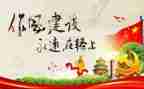 纪律工作计划优秀7篇