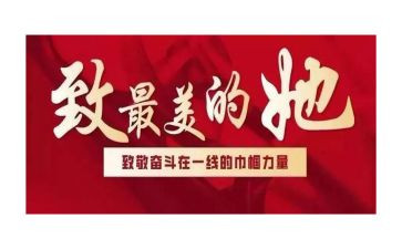 县巾帼文明岗创建工作计划7篇