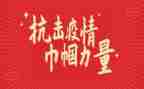 巾帼建功事迹8篇