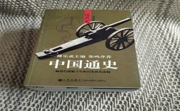 大学中国近代史实践报告5篇