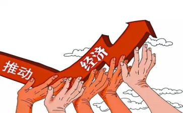 2024年农村经济工作总结7篇