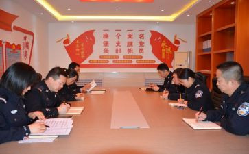 明警纪心得体会5篇