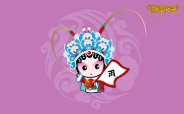 幼儿园《京剧脸谱》教案5篇