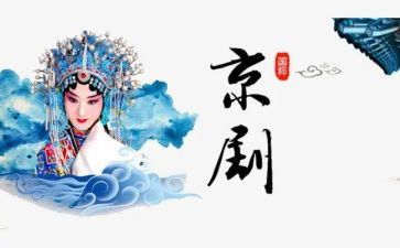 京剧脸谱幼儿教案8篇