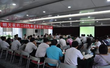 经理的转正述职报告范文8篇