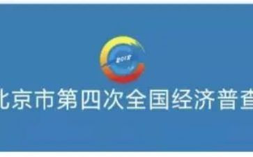 经普工作总结报告精选6篇