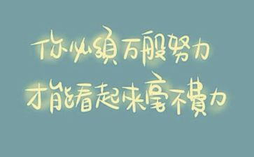 发扬劳动精神的演讲稿8篇