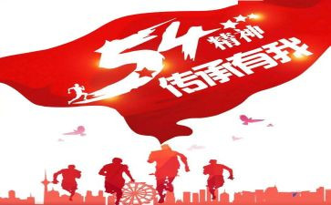 精神体调研报告7篇