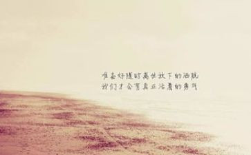 弘扬工匠精神的作文6篇
