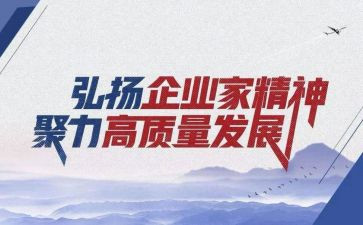 劳动模范和劳模精神的心得体会6篇