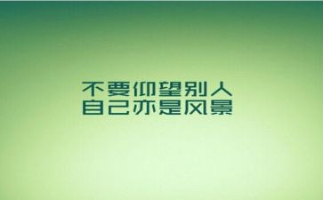 观看女排精神心得体会5篇